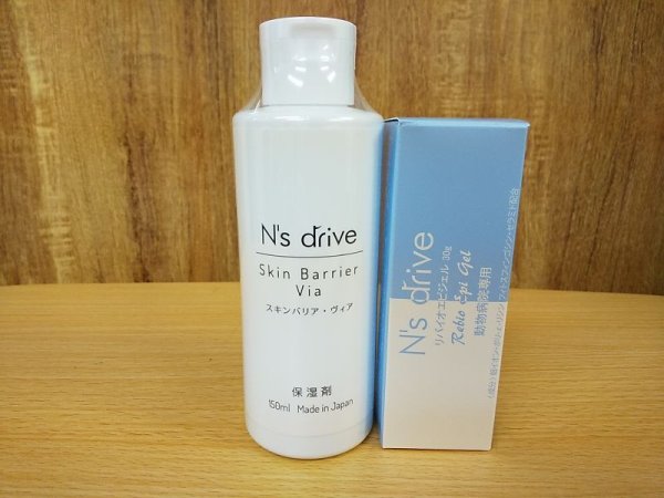 画像2: 皮膚科学から生まれた犬用スキンケア　N's drive (エヌズドライブ)スキンバリア ヴィア＆リバイオエピセット (2)