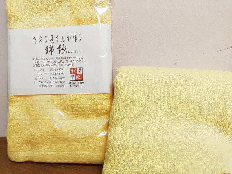 日本製たおる屋さんが作る綿紗（ガーゼ）バスタオル